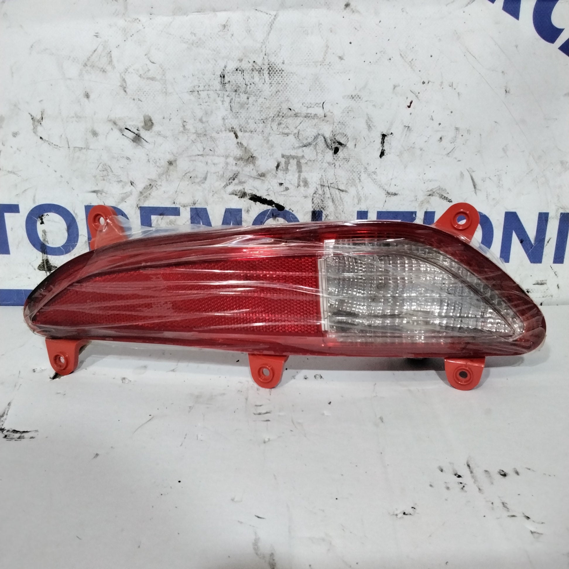 Luce retromarcia destra hyundai I20 anno 2014/2018 (NUOVO)